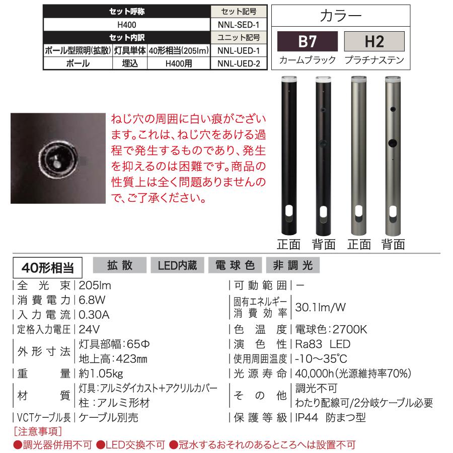 YKK YKKap エクステリア ガーデンライト 低電圧照明 ビュー
