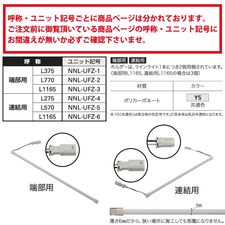 YKK YKKap エクステリア ガーデンライト 低電圧照明 ビュー