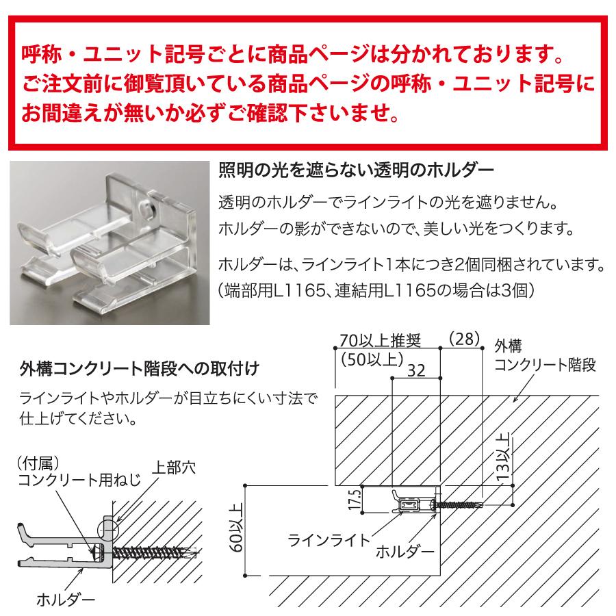YKK YKKap エクステリア ガーデンライト 低電圧照明 ビューアップ VIEW