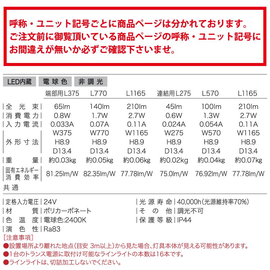 YKK YKKap エクステリア ガーデンライト 低電圧照明 ビューアップ VIEW