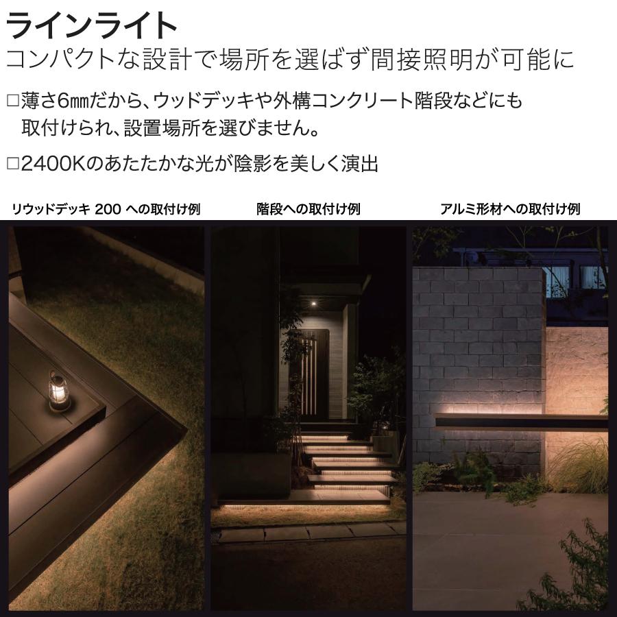 YKK YKKap エクステリア ガーデンライト 低電圧照明 ビューアップ VIEW