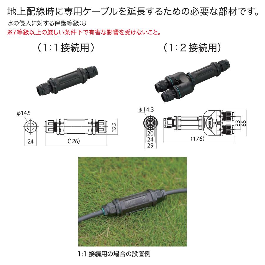 YKK YKKap エクステリア 低電圧照明 ビューアップ VIEW UP