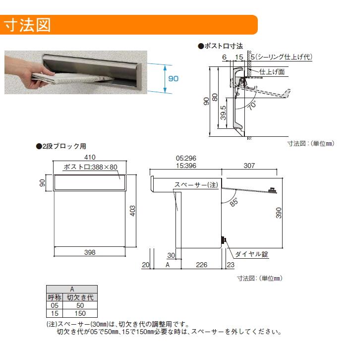 【再値下げしました！】YKK エクステリアポストG3型(埋込式) (GPB-3) YKK AP 郵便ポスト エクステリアポストG3型 1段ブロック用 YKKap