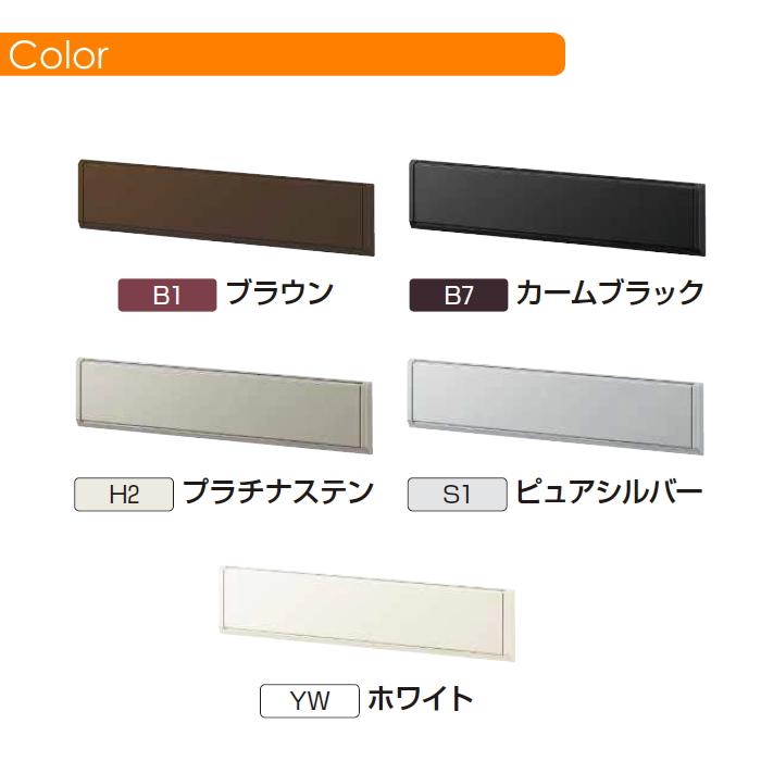 無料☆特典対象】 郵便ポスト 郵便受け YKK YKKap エクステリア 無料☆特典対象】 郵便ポスト 郵便受け YKK YKKap エクステリア