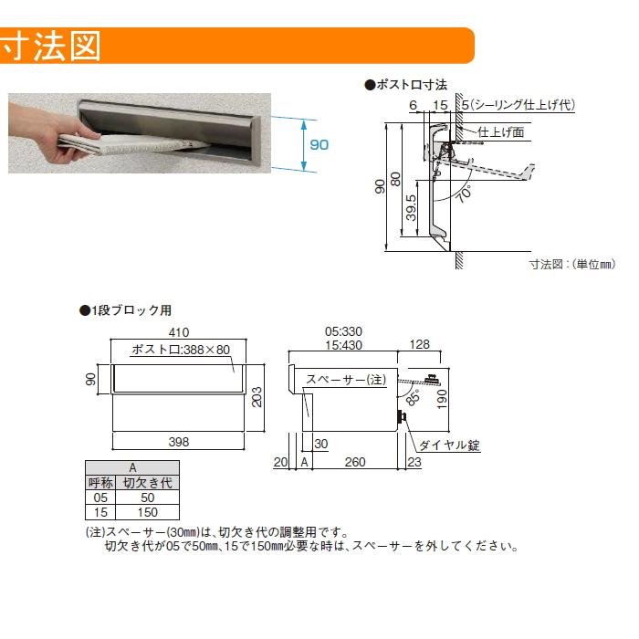 無料☆特典対象】 郵便ポスト 郵便受け YKK YKKap エクステリア 無料☆特典対象】 郵便ポスト 郵便受け YKK YKKap エクステリア