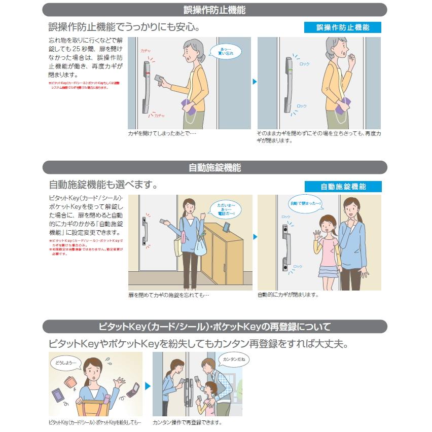 無料☆特典対象】 ［YSHHW-2K49930] YKKap YKK スマート