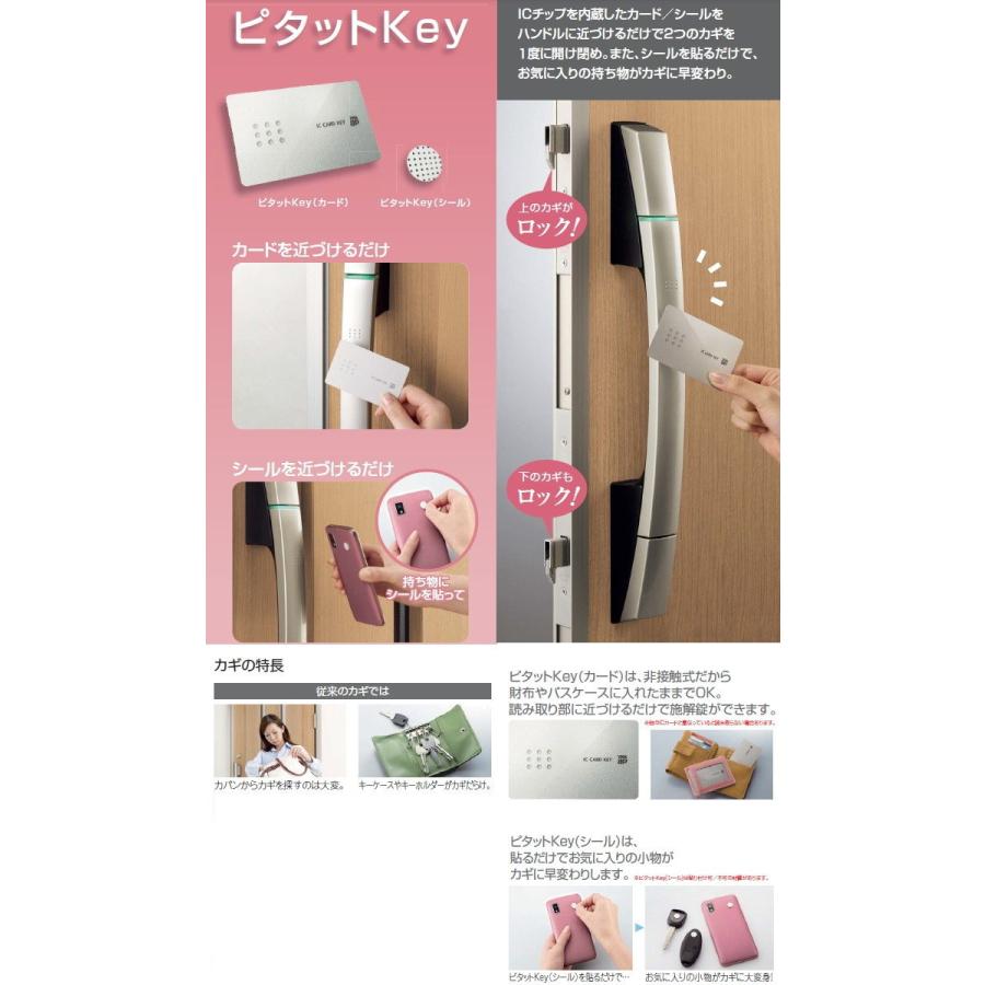 無料☆特典対象】 ［YSHHW-2K49929] YKKap YKK スマート