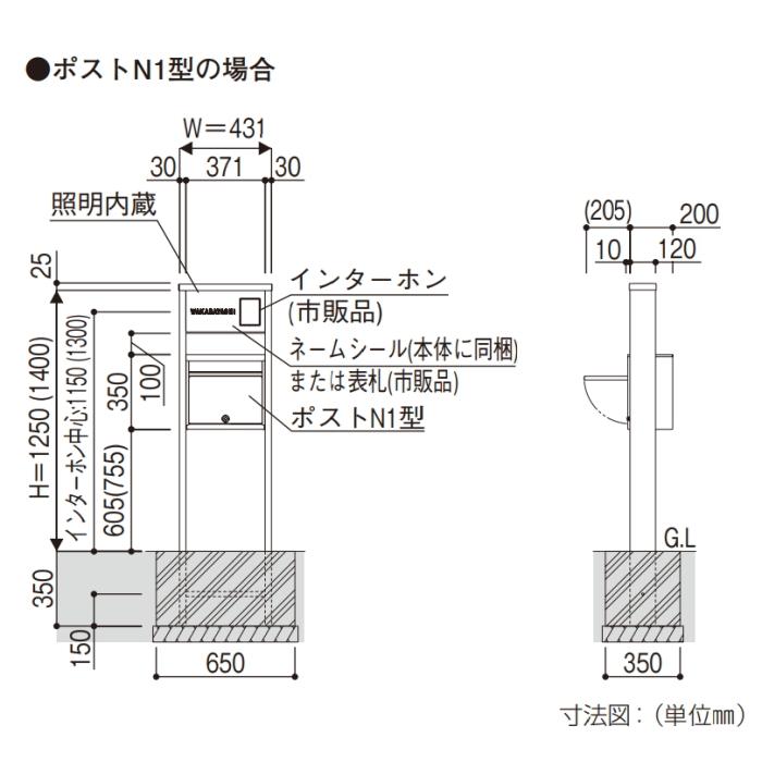 【無料プレゼント対象商品】  機能ポール  ポスティモα3(アルファ3) D型 H14タイプ照明付きポスト前入れ前出し NMB-A  ダイヤル錠  YKKap YKK  機能ポール |  | 05