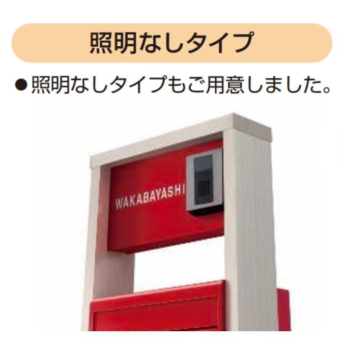 【無料プレゼント対象商品】  機能ポール  ポスティモα3(アルファ3) 宅配ボックス1型  C型 宅配×2 照明無 ポスト前出し  ダイヤル錠  YKKap YKK  機能ポール |  | 04
