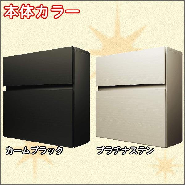 無料☆特典対象】 郵便ポスト 郵便受け 壁付け YKK YKKap エクステリア