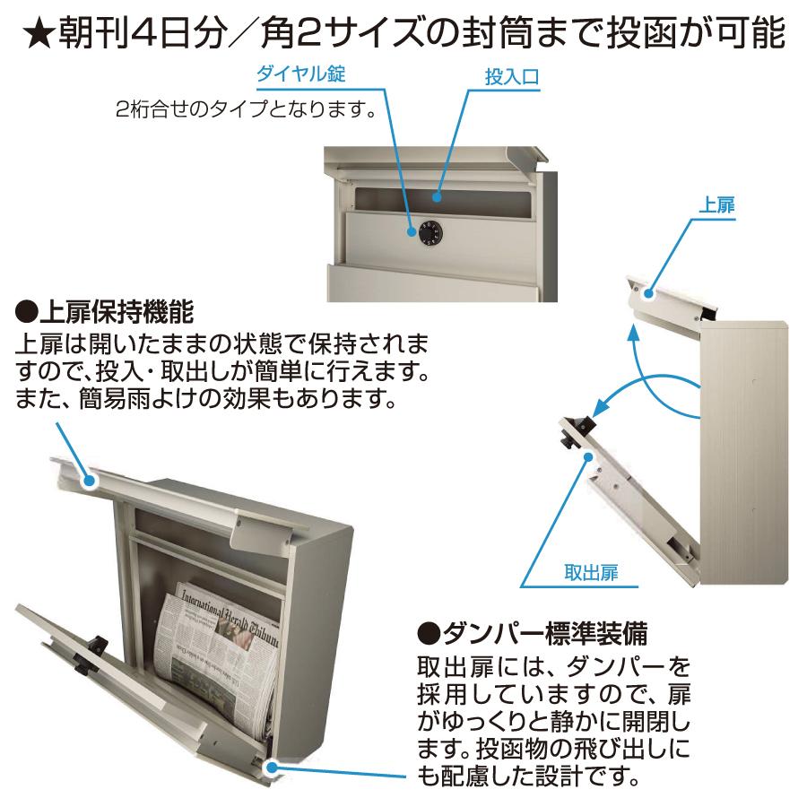 無料☆特典対象】 郵便ポスト 郵便受け 壁付け YKK YKKap エクステリア