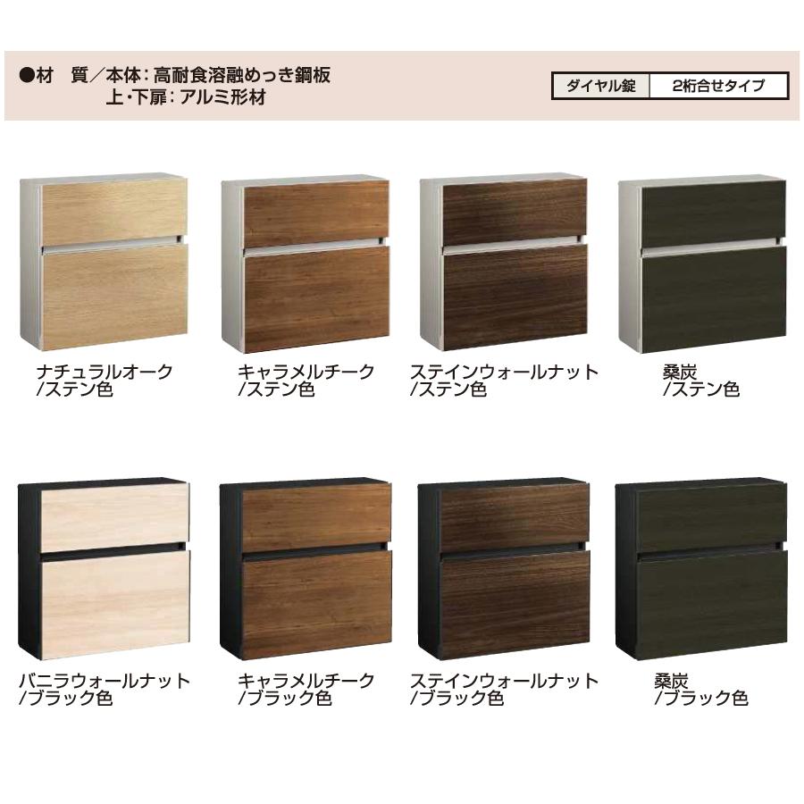 YKKap T10 郵便ポスト 郵便受け メールボックス エクステリア 未使用 無料☆特典対象】 郵便ポスト 郵便受け 壁付け YKK YKKap エクステリア