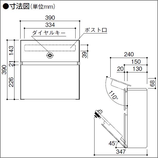 無料☆特典対象】 郵便ポスト 郵便受け 壁付け YKK YKKap エクステリア