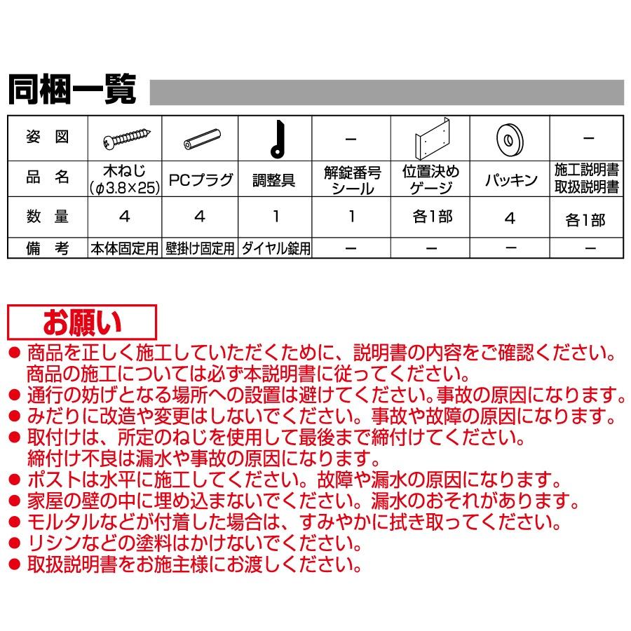 無料☆特典対象】 郵便ポスト 郵便受け 壁付け YKK YKKap エクステリア
