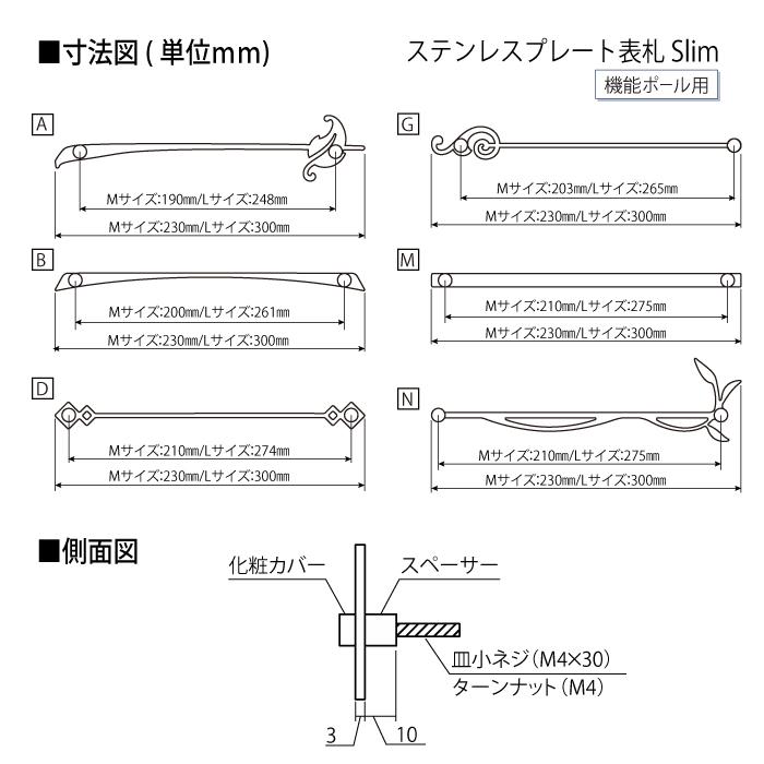 表札 YKK YKKap 切文字タイプ ステンレス切文字表札 LW300mm 表札