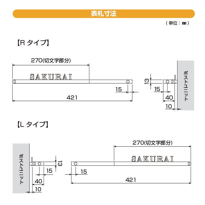 -ゆうじ- Sサイズ表札 楽天市場】【クーポン利用で15%OFF 9/26 9:59まで】新発売 表札