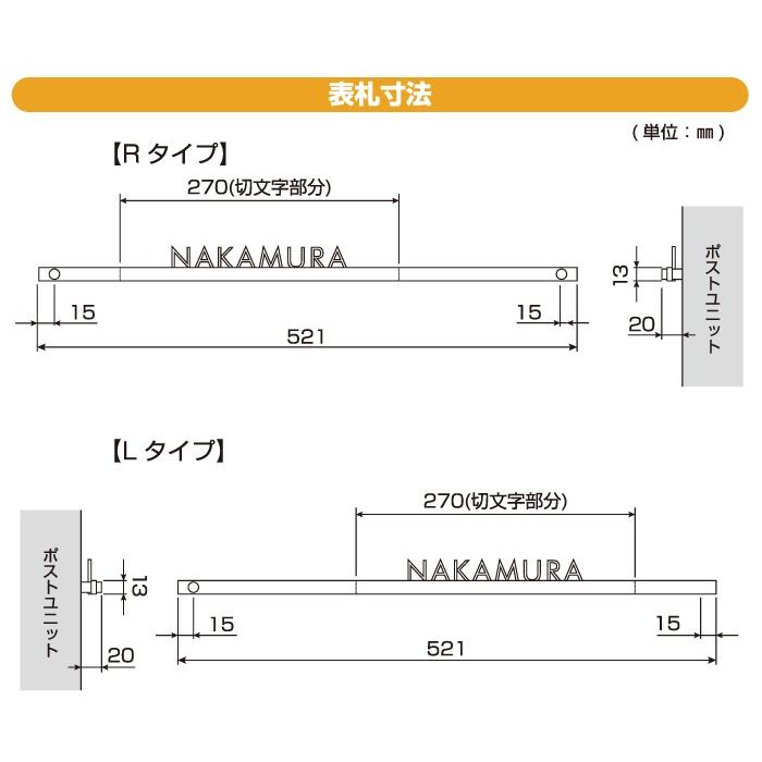 表札 ステンレス YKK YKKap 切文字タイプ ステンレスバー付き 表札 ステンレス YKK YKKap 切文字タイプ ステンレスバー付き