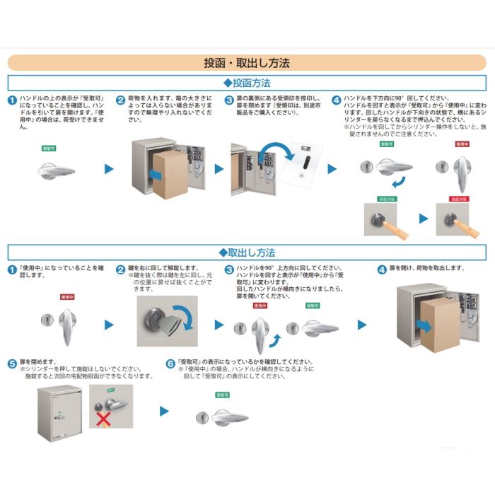 【無料プレゼント対象商品】  門柱 ポスト 宅配ボックス  ポスティモ 宅配ボックス1型 ポスティモα3(アルファ3) C型  ダイヤル錠 宅配×2 照明無 ポスト後出し |  | 07