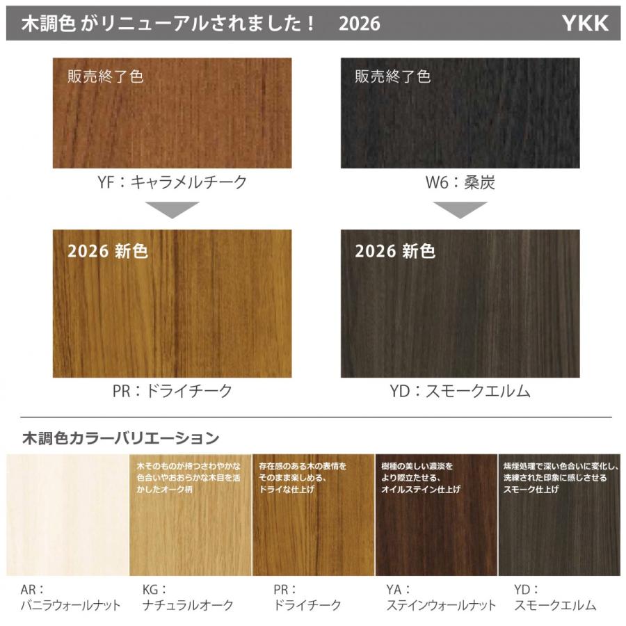 無料☆特典対象】 ルシアスウォール NA01型 W08 照明なしタイプ 本体