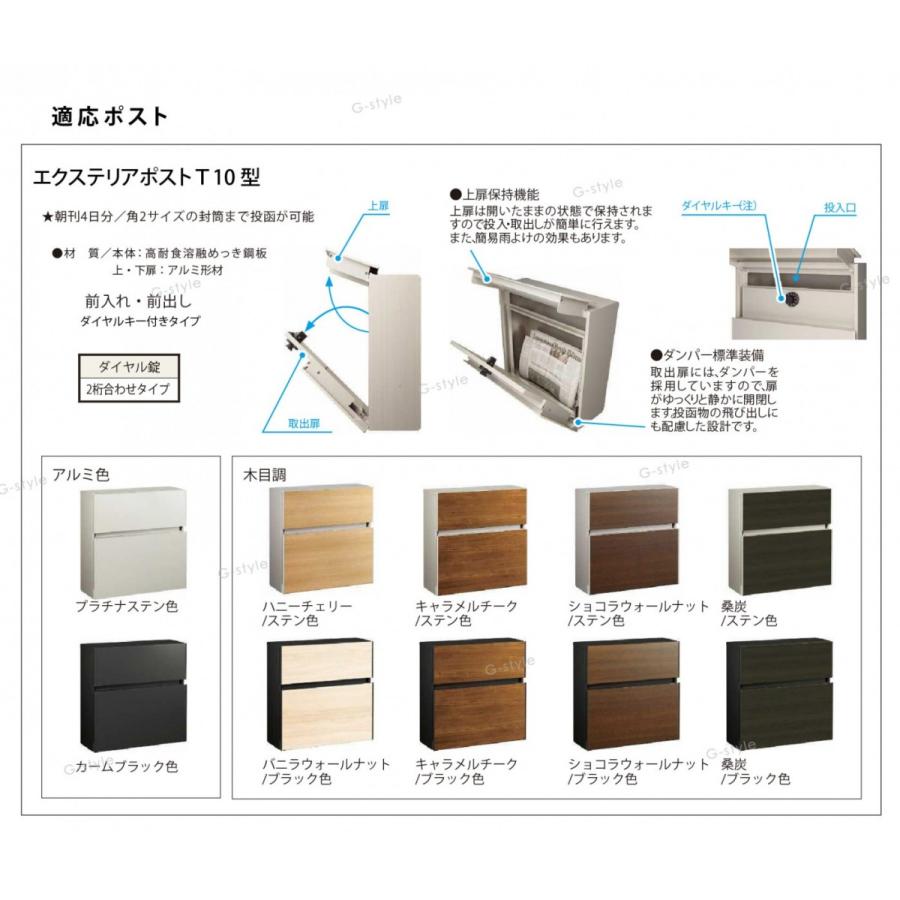 無料☆特典対象】 門柱 ポスト 宅配ボックス YKK YKKap ルシアス 無料☆特典対象】 門柱 ポスト 宅配ボックス YKK YKKap ルシアス