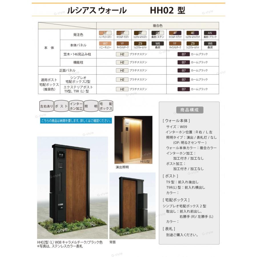 無料☆特典対象】 門柱 宅配ボックス ポスト 一体 YKK YKKap 無料☆特典対象】 門柱 宅配ボックス ポスト 一体 YKK YKKap