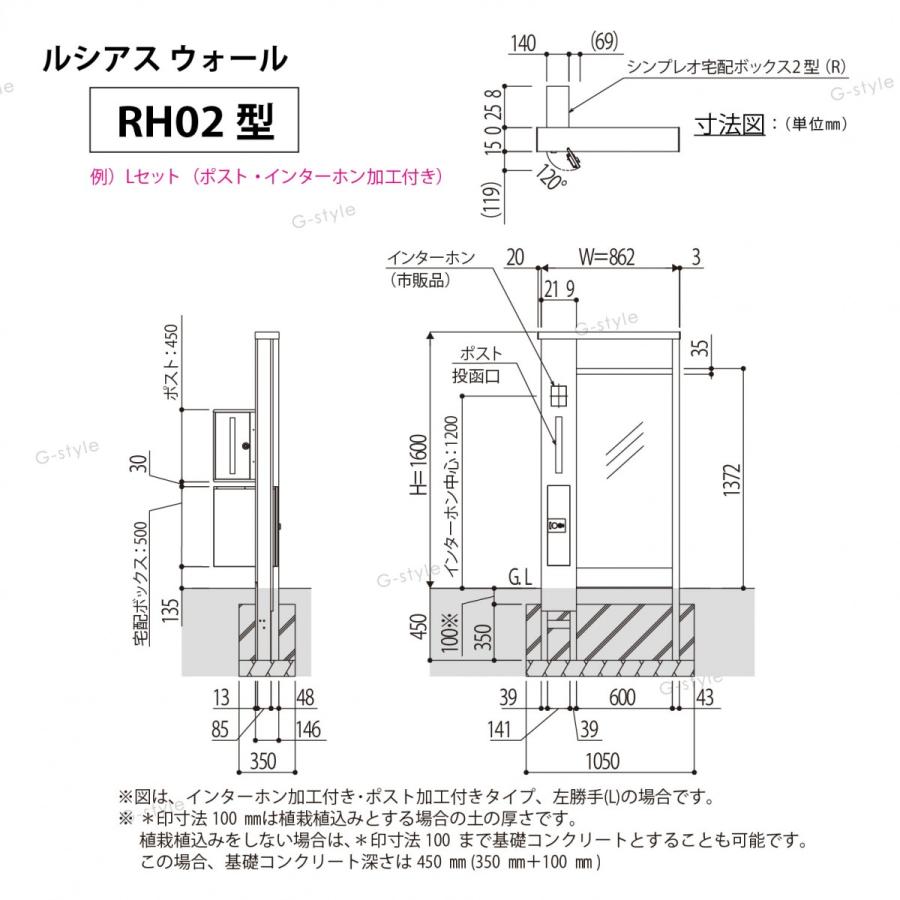 無料☆特典対象】 門柱 ポスト 一体 YKK YKKap ルシアスウォール 無料☆特典対象】 門柱 ポスト 一体 YKK YKKap ルシアスウォール