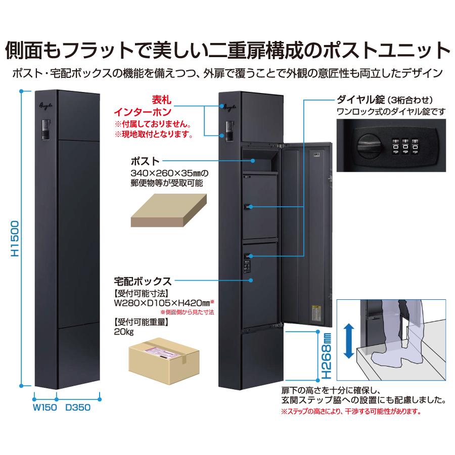 無料☆特典対象】 2026年6月 新商品 all FACE オルフェス ポスト