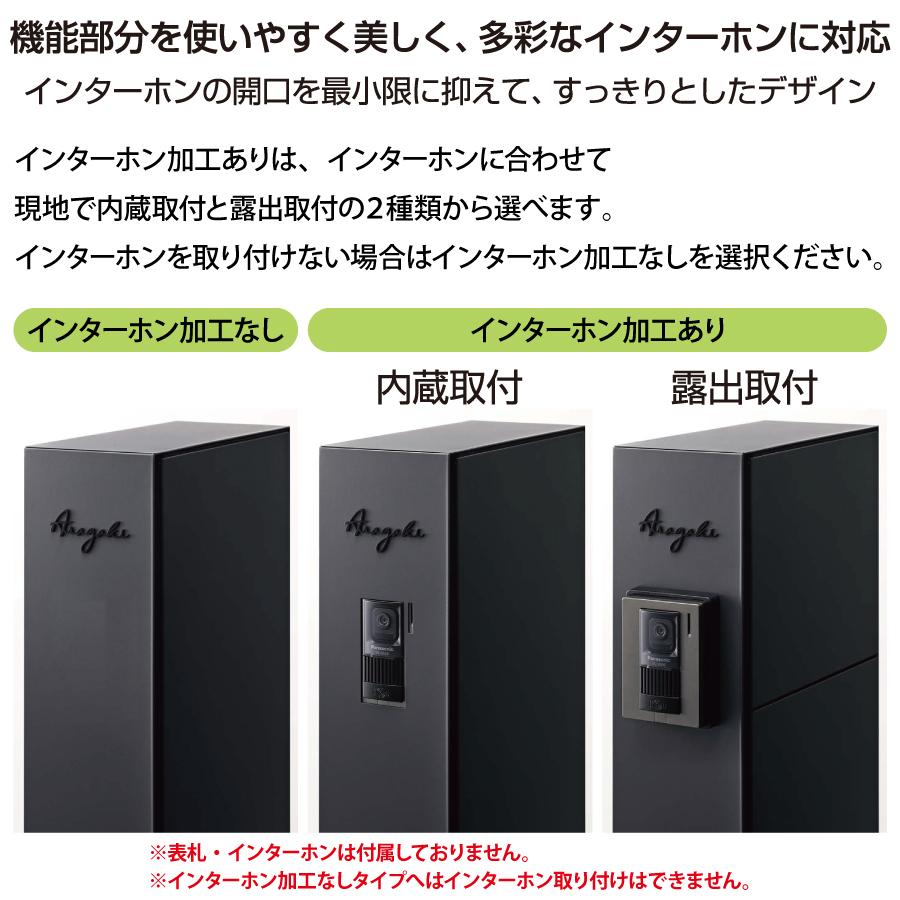 無料☆特典対象】 2026年6月 新商品 all FACE オルフェス ポスト