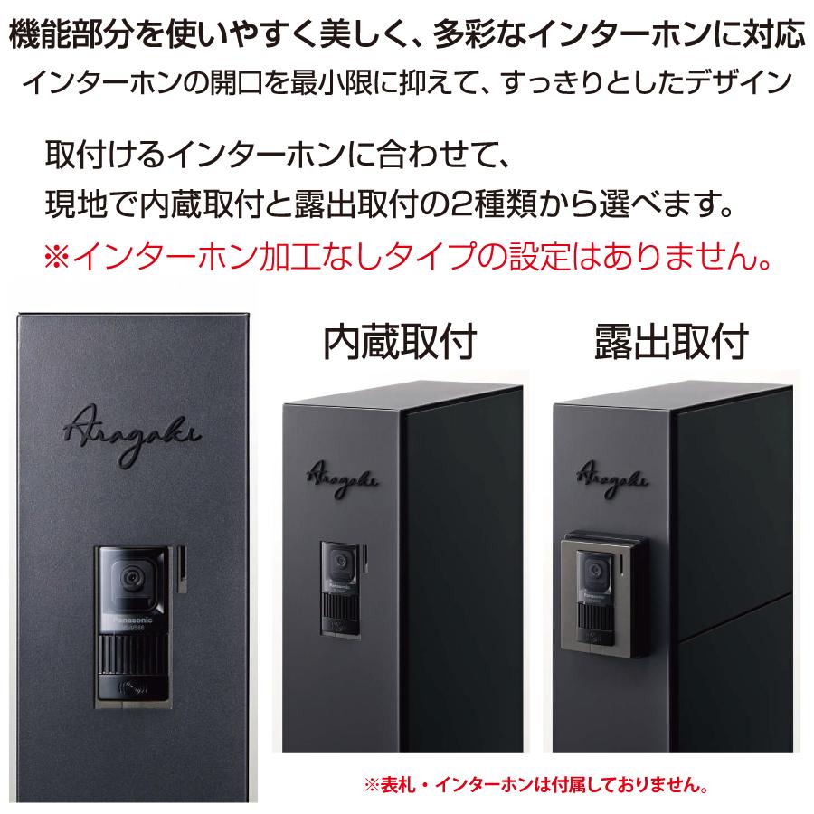 無料☆特典対象】 2026年6月 新商品 all FACE オルフェス ポスト
