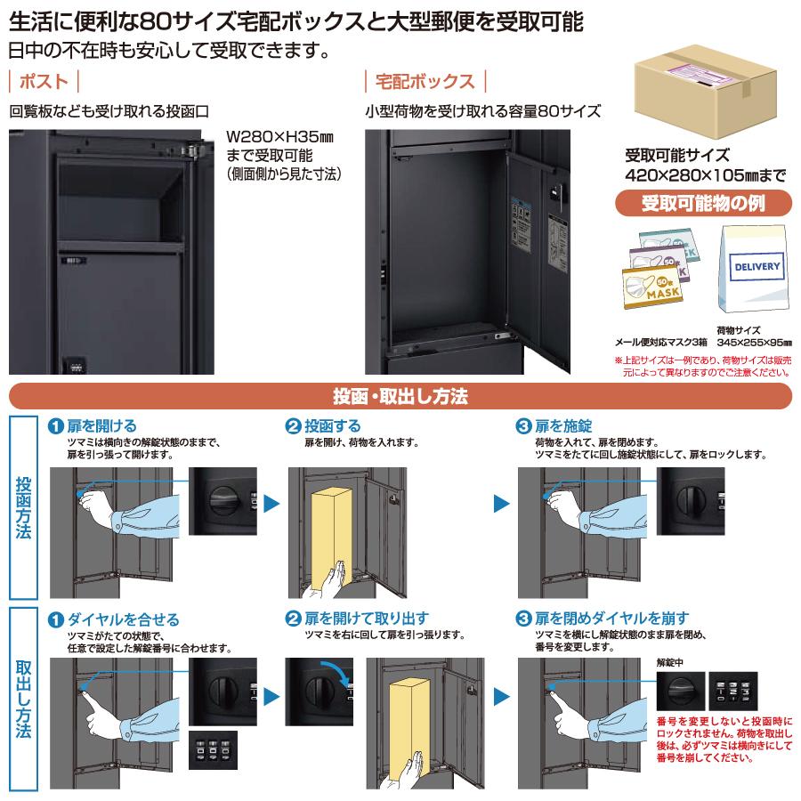 無料☆特典対象】 2026年6月 新商品 all FACE オルフェス ポスト