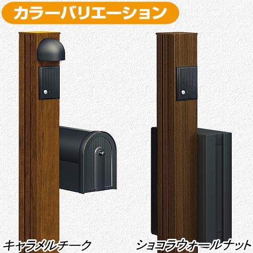 無料☆特典対象】 門柱 ポスト 一体 YKK YKKap スタンダードポスト 