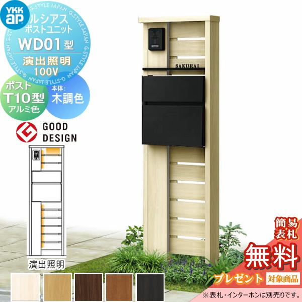 リピート多数 本日発送 yk04sa-00304a [yk04sa-00304a]
