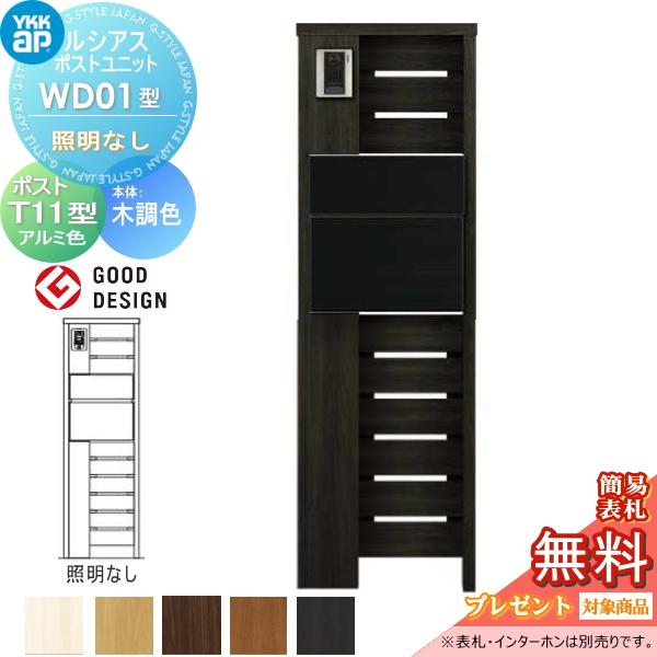 リピート多数 yk04sa-00306a 型番:yk04sa-00306a