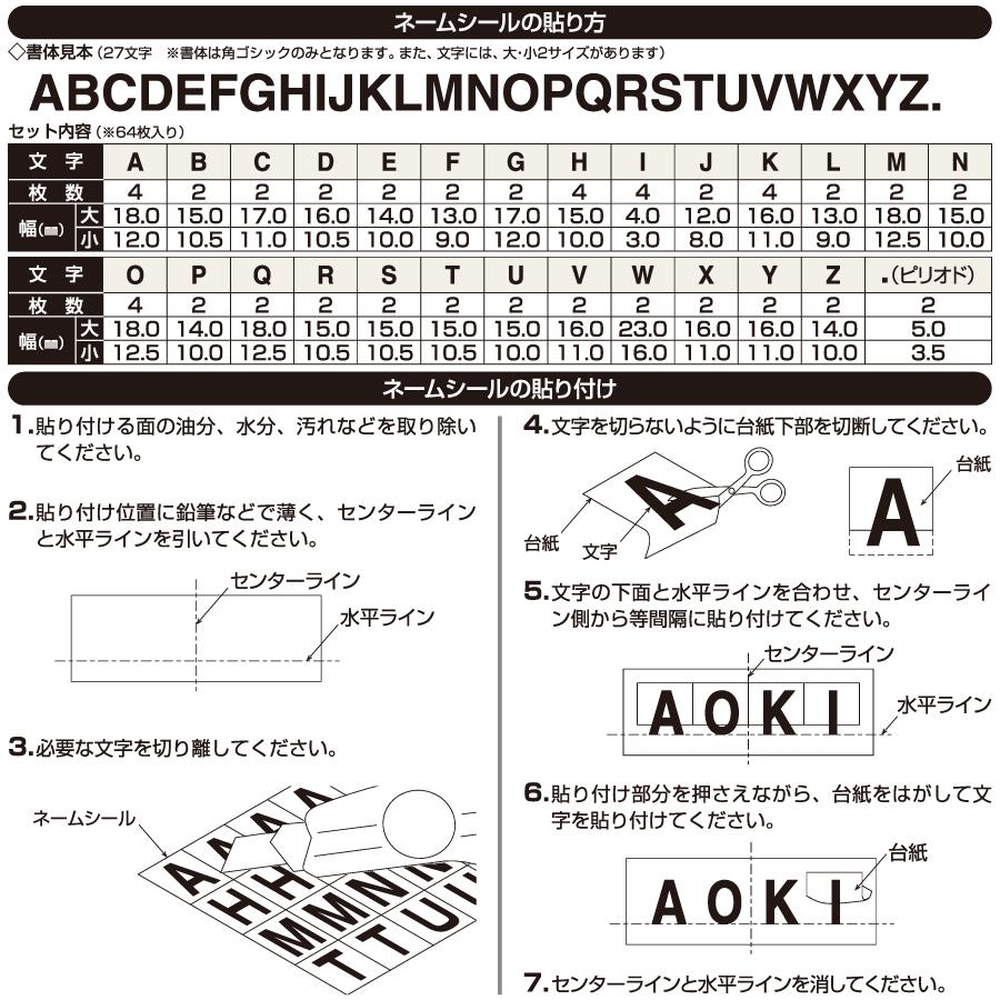 無料☆特典対象】 YKK 表札 B01型用 ネームプレートK型 ネームシール