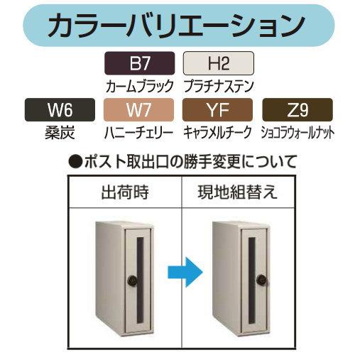 無料☆特典対象】 門柱 ポスト 一体 YKK YKKap ルシアス機能門柱 無料☆特典対象】 門柱 ポスト 一体 YKK YKKap ルシアス機能門柱