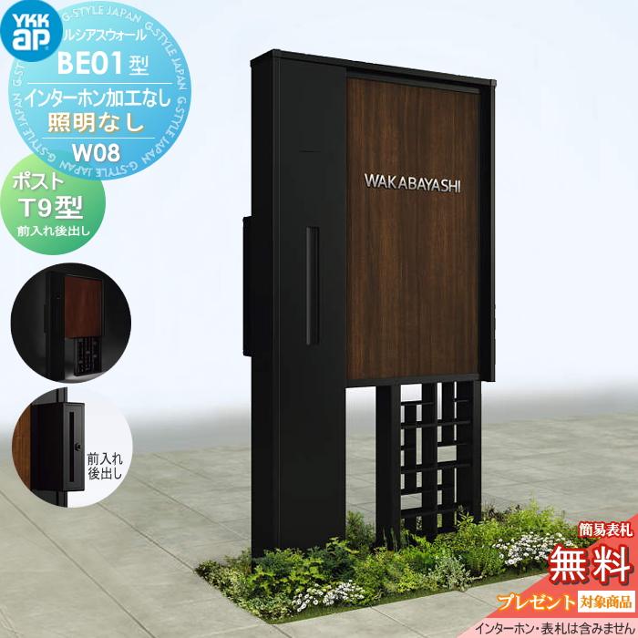 昭和レトロ YKK 看板　増改築　取扱店 昭和レトロ YKK 看板 増改築 取扱店