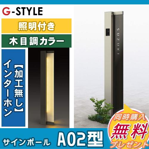 QMA 黄金の道標　上部POP パネル　ハイグレードモデル QMA 黄金の道標 上部POP パネル ハイグレードモデル QMA 黄金の道標