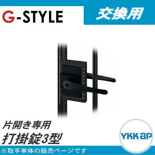 アネ 〜3日お取り置き ネジとりインパクト 7本組 | ANEXブランドの