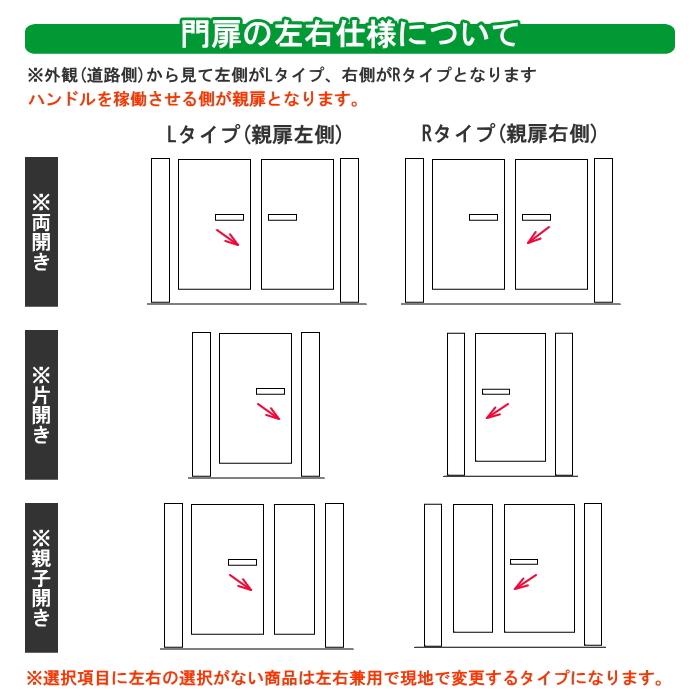 鋳物門扉   YKK YKKap  シャローネ門扉EA03型   両開きセット 門柱仕様   単色塗装   08-14R(L) 扉1枚寸法 800×1400   プッシュプル錠3型   本体・取っ手(取手 - 6