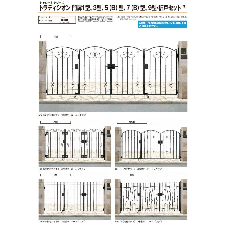 無料☆特典対象】 鋳物門扉 YKK YKKap シャローネ 無料☆特典対象】 鋳物門扉 YKK YKKap シャローネ