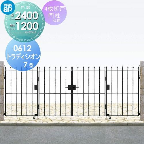 無料☆特典対象】 鋳物門扉 YKK YKKap シャローネ 無料☆特典対象】 鋳物門扉 YKK YKKap シャローネ