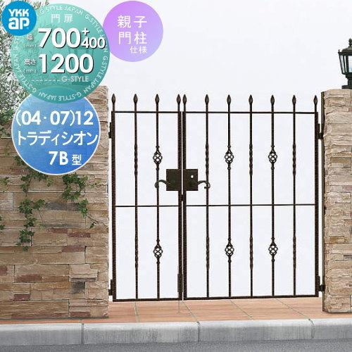 無料☆特典対象】 鋳物門扉 YKK YKKap シャローネ トラディシオン門扉