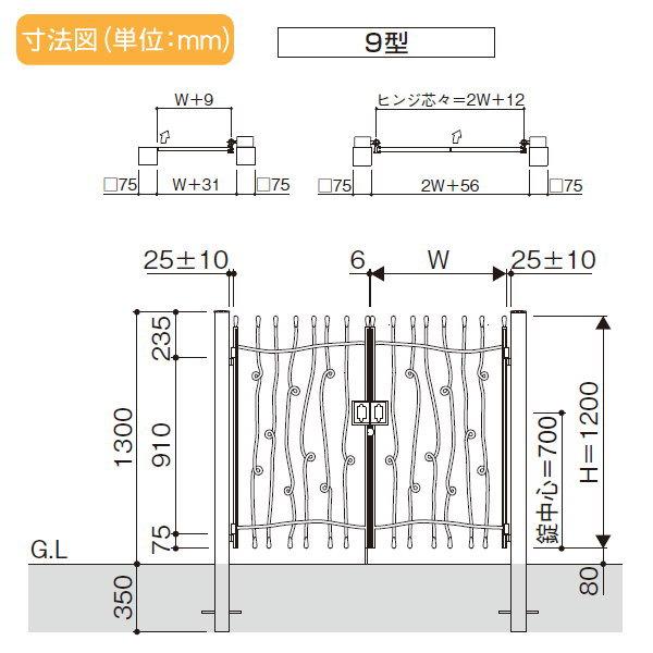 鋳物門扉   YKK YKKap  シャローネ トラディシオン門扉9型   親子開きセット 門柱仕様   04・07-12 扉1枚寸法 700×1200   打掛錠3型   本体・取っ手(取手)セ - 2