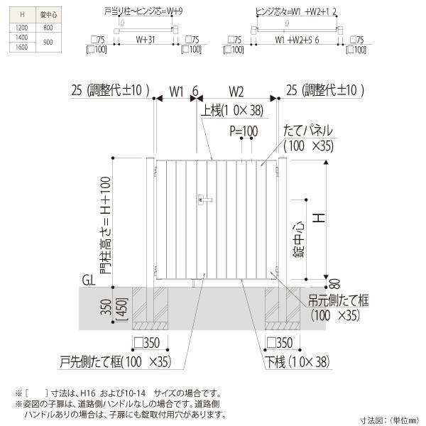 最終特価 門扉 YKK YKKap ルシアス門扉W04型 両開きセット 07-12 門柱：アルミ色 扉：木調色 UME-W04 たて板張り 外 形材門扉 ガーデン DIY 塀 壁 囲い 境界