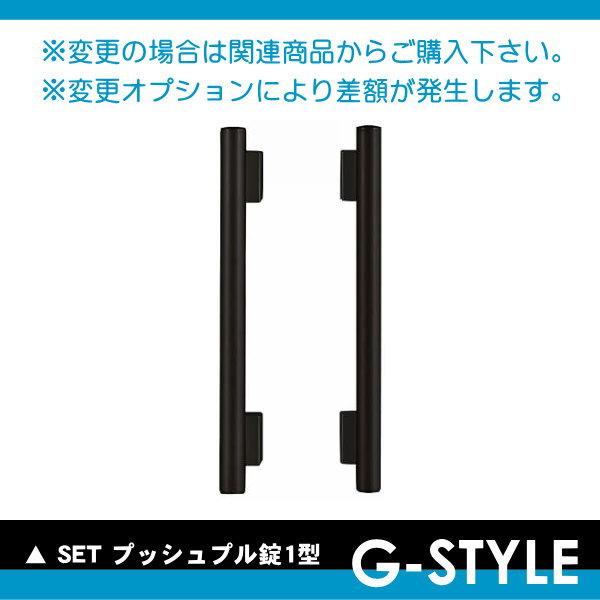 形材門扉　YKK　YKKap　エクスティアラ　門柱仕様　5型　08-16R(L)　片開セット　門扉　木目調カラー　扉1枚寸法　幅800×高さ1600mm　プッシュプル錠1型　本体