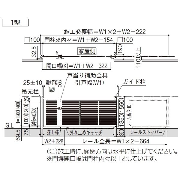 引戸門扉形材門扉   YKK YKKap   エクスライン引戸1型 H14 開き戸付き アルミカラー［20・07-14] 開口幅2378 引戸幅2000｜ex-gstyle｜05