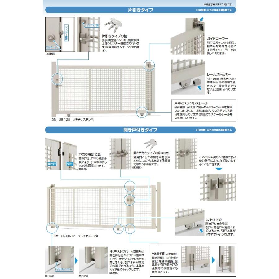 【無料★特典対象】 引戸門扉形材門扉   YKK YKKap   エクスライン引戸2型 H14 開き戸付き アルミカラー［20・09-14] 開口幅2578 引戸幅2000 爆買 |  | 03