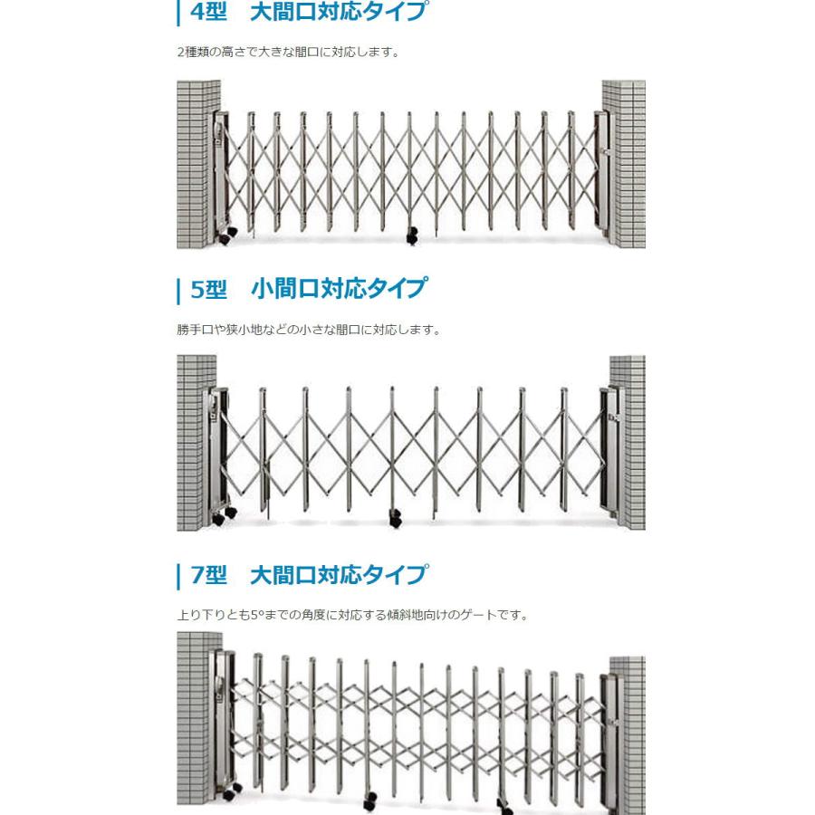 伸縮ゲート   YKK YKKap   コーナー用 門扉 レイオス1型 H12 錠側(片)セット 複合カラー［42SJ]最大4097 別売の吊元本体と組合せて完成します - 4