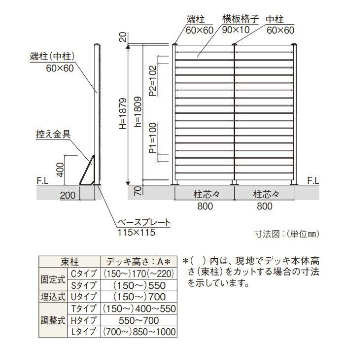 【部品】   YKK YKKap   ルシアス ハイパーティション用 90°専用角柱セット  ベースプレート施工   間仕切柱施工   T190   ガーデン DIY 塀 壁 囲い 境界 屋外の画像