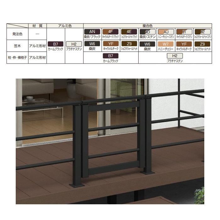 部品】 YKK YKKap ルシアス デッキ門扉用柱(2本で1組) （吊元用）端柱+